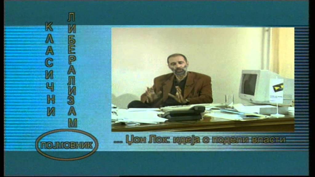 Pojmovnik politike - Klasični liberalizam