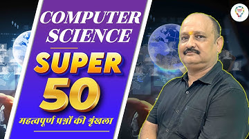 LT GRADE COMPUTER SCIENCE CLASSES 2025 | COMPUTER TOP 50 QUESTIONS CLASS | COMPUTER BY ARUN SIR