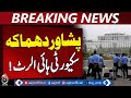 Islamabad Security High Alert | Peshawar Incident Response | Pakistan Safety Update