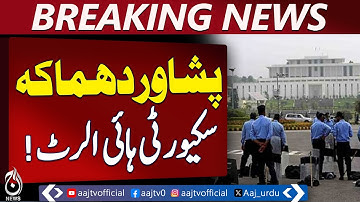 Islamabad Security High Alert | Peshawar Incident Response | Pakistan Safety Update
