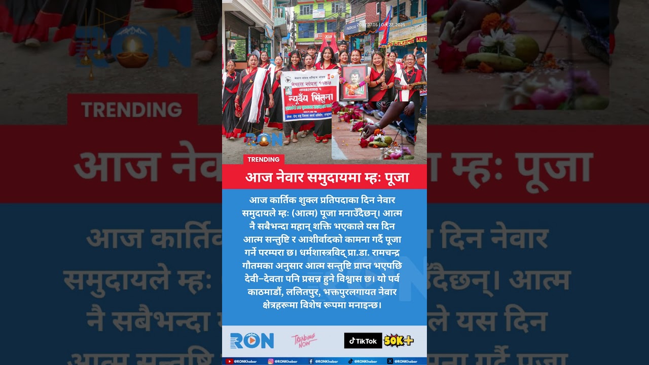 Newar Community Celebrates Mha Puja, Festival of Self Worship