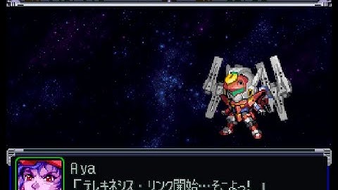 Super Robot Wars Alpha(PSX) - R-3 Attacks