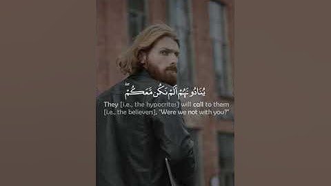{ ينادونهم ألم نكن معكم } تلاوة من سورة الحديد بالنبرة الحزينة بصوت ابراهيم التميمي