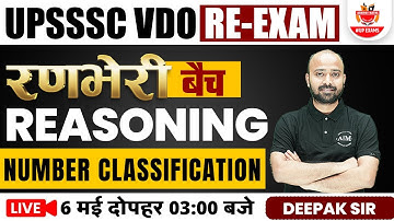 UPSSSC VDO RE-Exam | Reasoning | Number Classification | Deepak Sir | UPSSSC 2023