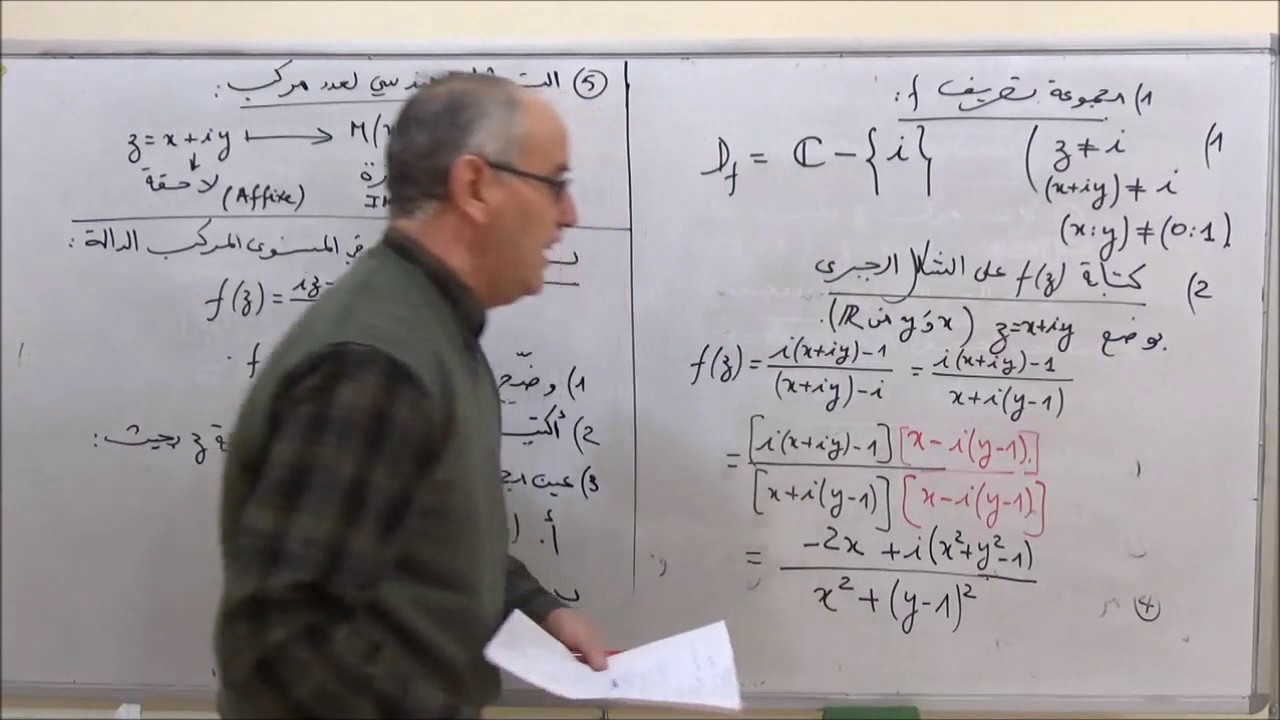 الأستاذ قلومة شيخ علي : بكالوريا تمارين في الأعداد المركبة
