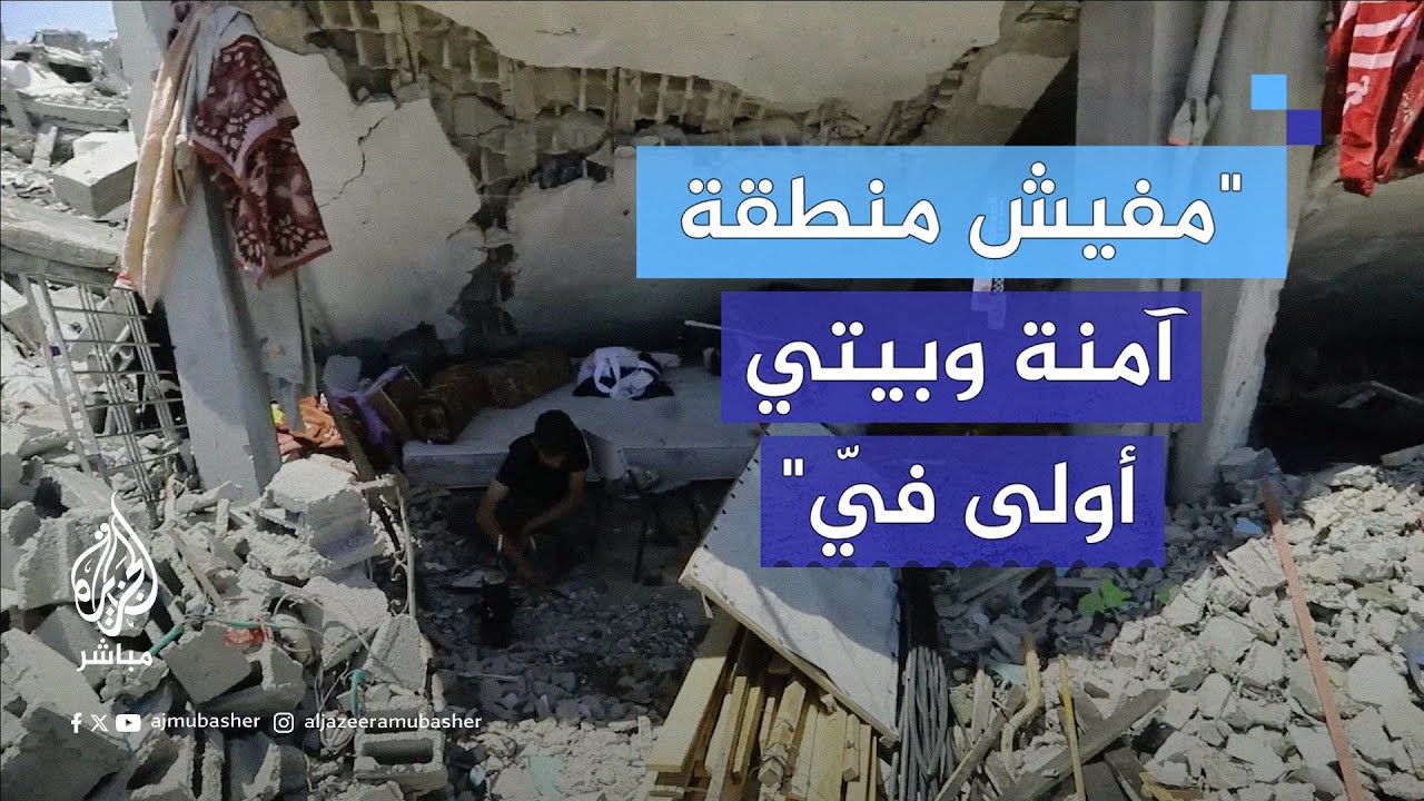 نازح يعود من رفح ويعيش مع أسرته فوق ركام منزله المدمر في خان يونس