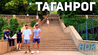 Прогулка по Таганрогу [4K] HDR / Июль 2024 / 37°C  Россия