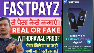 FastPayz Se Paisa Kaise Kamaye| FastPayz Real Or Fake| FastPayz App Review| FastPayz Withdrawal  screenshot 2
