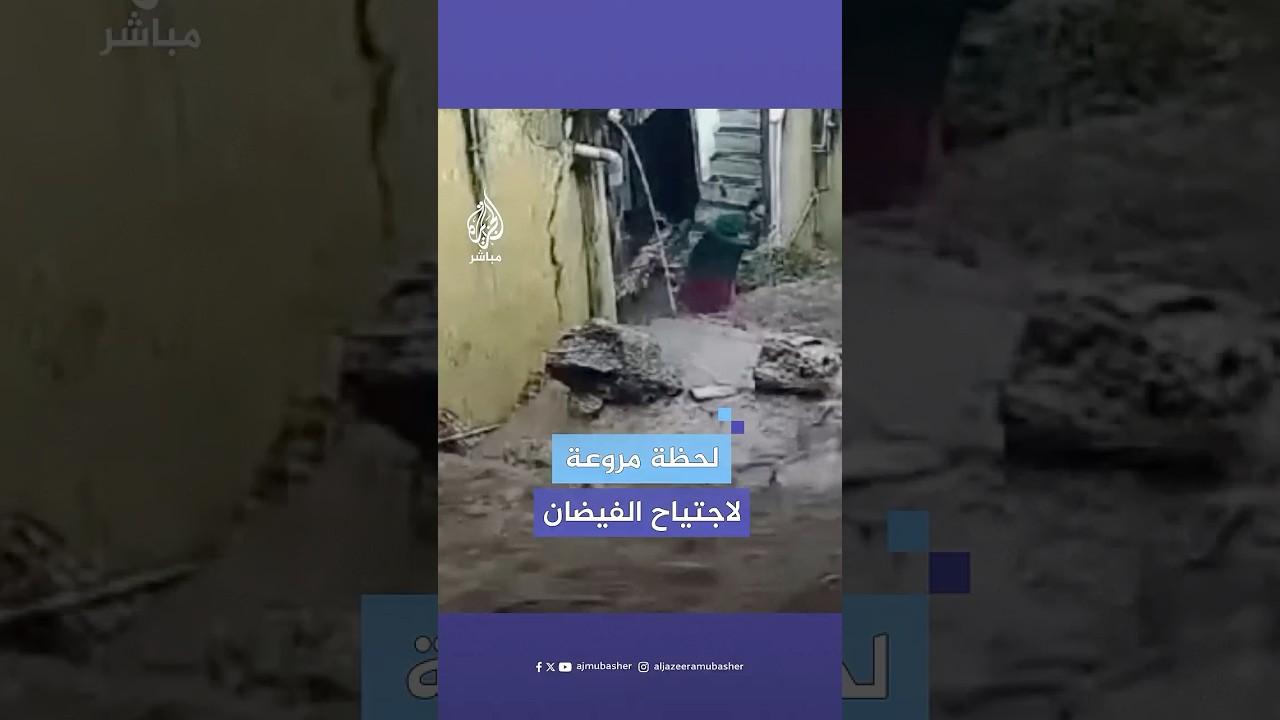 جراء الإعصار المدمر"فنجال".. لحظة اجتياح مياه الفيضان المنازل في #الهند ومقـ،ـتل 7 أشخاص