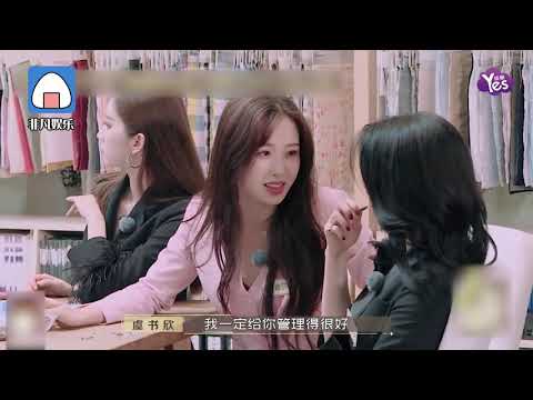 虞書欣變話癆！撒嬌賣萌小助理 趙小棠崩潰：真累