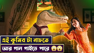 এক আজব ক্ষমতার কিউট কুমিরের গল্প | Lyle Lyle Crocodile Movie Story Explained in Bangla | Cinemon