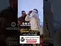 قصبة ركروكي عمر العباسي و مكرم القصاب