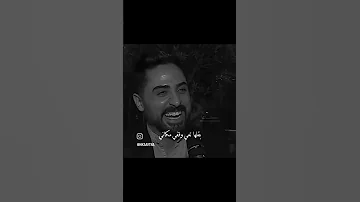 زواج نادين تحسين بيك و اياد حديث إياد عن نادين و الحب خلال التصوير زواج اكسبلور لايك اشتراك 
