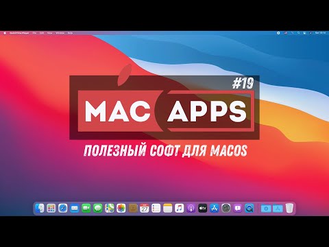 Video: Parim Mac App Store'i Toode