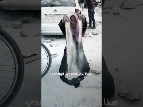 وسط اتهامات بتسييس المساعدات... الخبزُ حلمٌ بعيد المنال في غزة