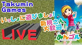 裏技 みんゴル 簡単にジャストインパクト率100 スマホ版 Youtube
