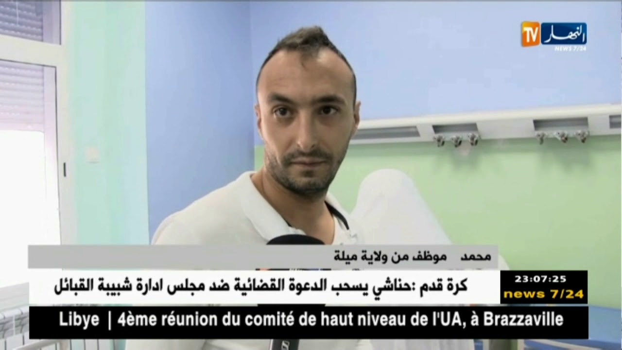 قسنطينة: التحويلات العشوائية للحوامل تزيد الضغط على المستشفى