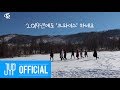 TWICE TV "올해 제일 잘한 일(The Best Thing I Ever Did)" EP.02