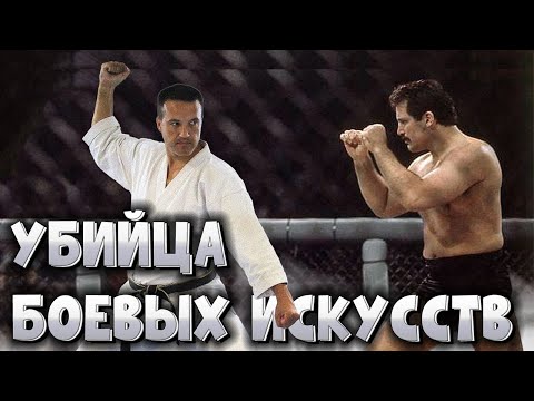 видео: UFC. 30 лет спустя!