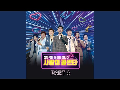 Old love (MR) (옛사랑 (MR))