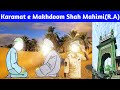 Dargah mak.oom ali mahimi  history of mahim dargah mumbai   mak.oom shah baba