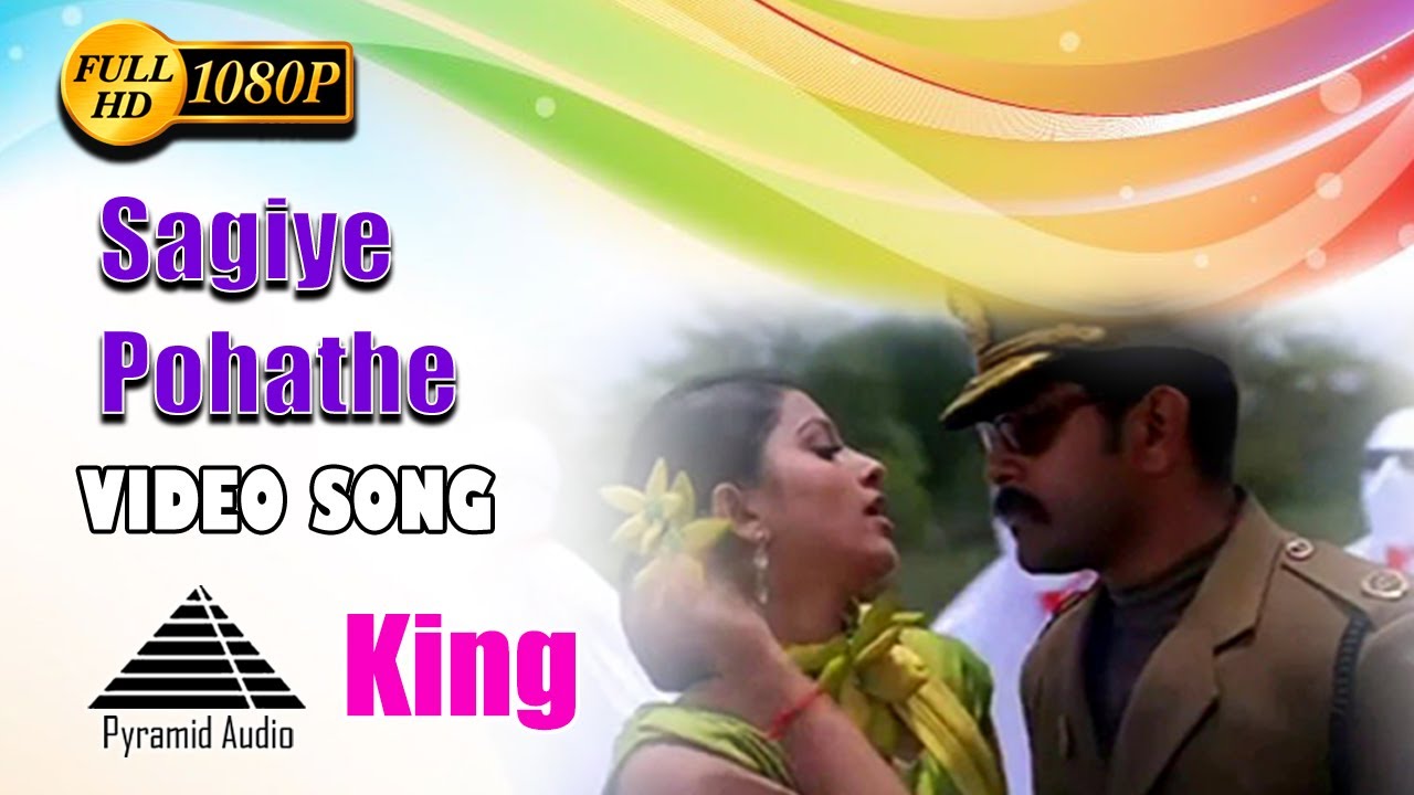    HD Video Song  King  Vikram  Sneha  Pyramid Audio