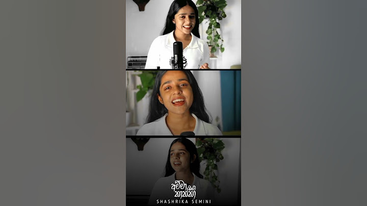 අම්මා කීවේ තාත්තා | Amma keewe thaththa | Shashrika semini #shasrika