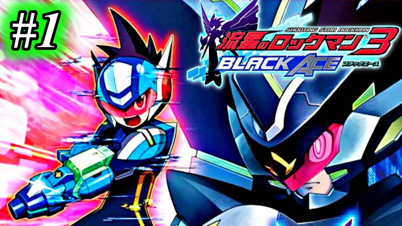 流星のロックマン3 ブラックエース 流星のロックマン3 ブラックエース : Game Soft (Nintendo DS
