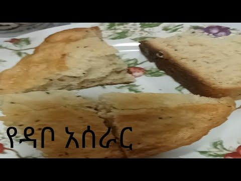 ቪዲዮ: እንቁላሎች ከጨረሱ የዳቦ መጋገሪያዎችን እንዴት ማዳን እንደሚቻል -5 ሀሳቦች