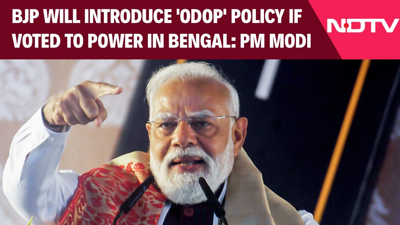 PM Modi Bengal Visit | BJP Will Introduce 'ODOP' Policy If Voted To Power In Bengal: PM Modi