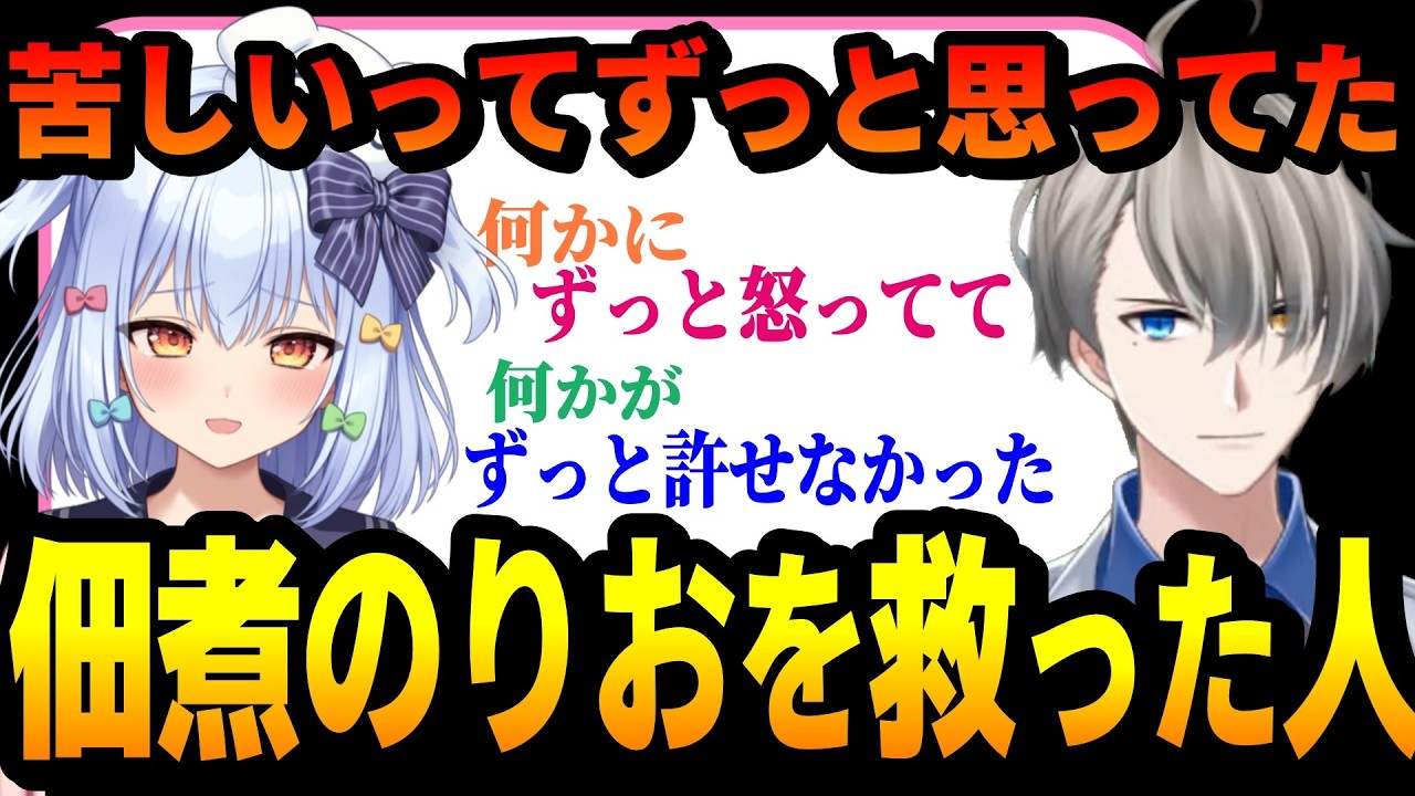 【#かなたま相談所24 】敵意帰属バイアスに苦しむマロ主へのアドバイスに心を打たれる犬山たまき【犬山たまき/かなえ先生】【かなえ先生/ Vtuber 切り抜き】