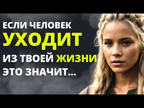 Мудрые цитаты о Судьбе до слез! Сильные слова Великих людей!