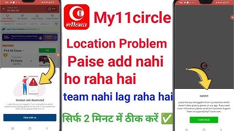 contact join restricted my 11 circle | how to solve contest join restricted problem in my 11 circle