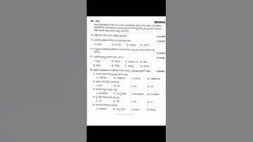 1st sem Bcom kannada model question paper-2023 #nep #bangaloreuniversity