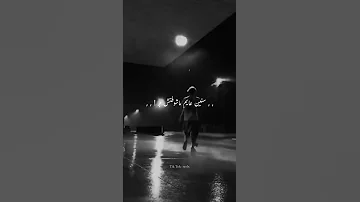 وايه في الدنيا دي دايم 