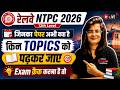 RRB NTPC 2026 | NTPC 12th level June Exam Strategy | RRB NTPC Undergraduate Paper Level | Gopika Mam