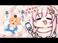 ioMama ASMR , Humming and Head Pat