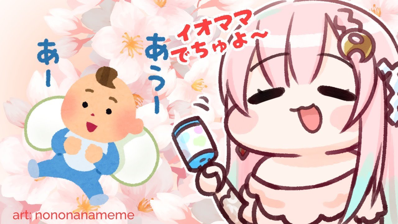 ioMama ASMR , Humming and Head Pat