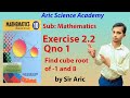 Class 10 Math chapter 2 - Exercise 2.2 Question 1 part 1_10th class Math chapter 2- find cube roots