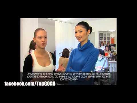 TOP გოგო - მზადება ფოტოსესიისთვის
