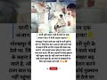 #localstarbinit #sehar
