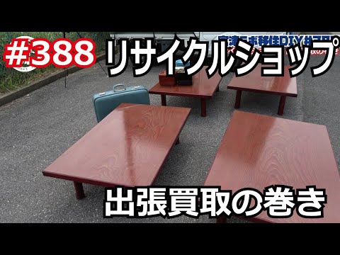 断捨離Shop、引取れる方限定！ tower 特典付 山崎実業 引っ掛けられるゴミ箱 タワー 公式