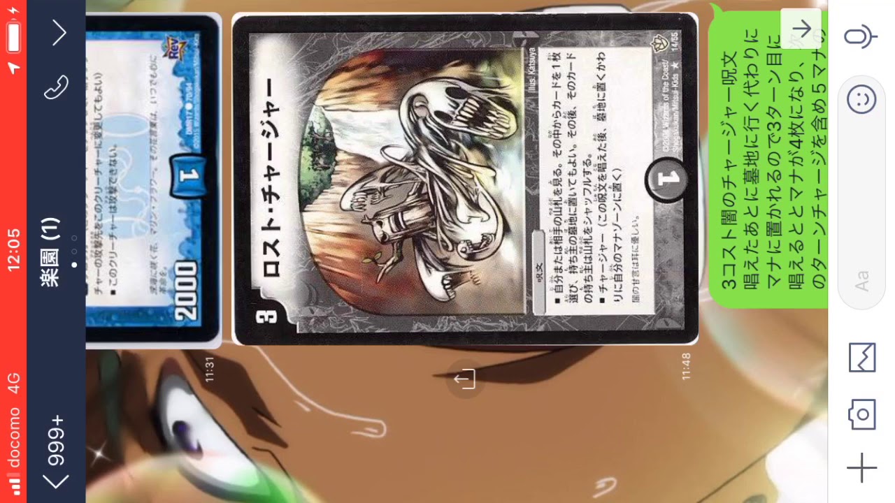 カード紹介 ロスト チャージャー Youtube