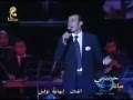 ايهاب توفيق الله يسامح حبيبي (قرطاج 2003)