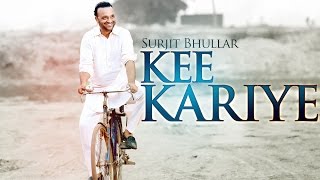 New Punjabi Songs 2015 | Kee Kariye | SurjIt Bhullar | Jukebox | Latest New Punjabi Songs 2015