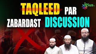 Taqleed Jayez Ya Haram | Zabardast Discussion | Shaikh Sarfaraz Faizi iPlus TV ikhtilaf Ka Hal screenshot 3