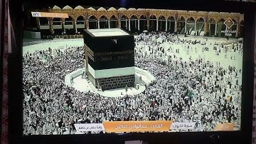 ماتيسر من سورة الكهف / القارئ- عبدالهادي كناكري - رواية حفص عن عاصم