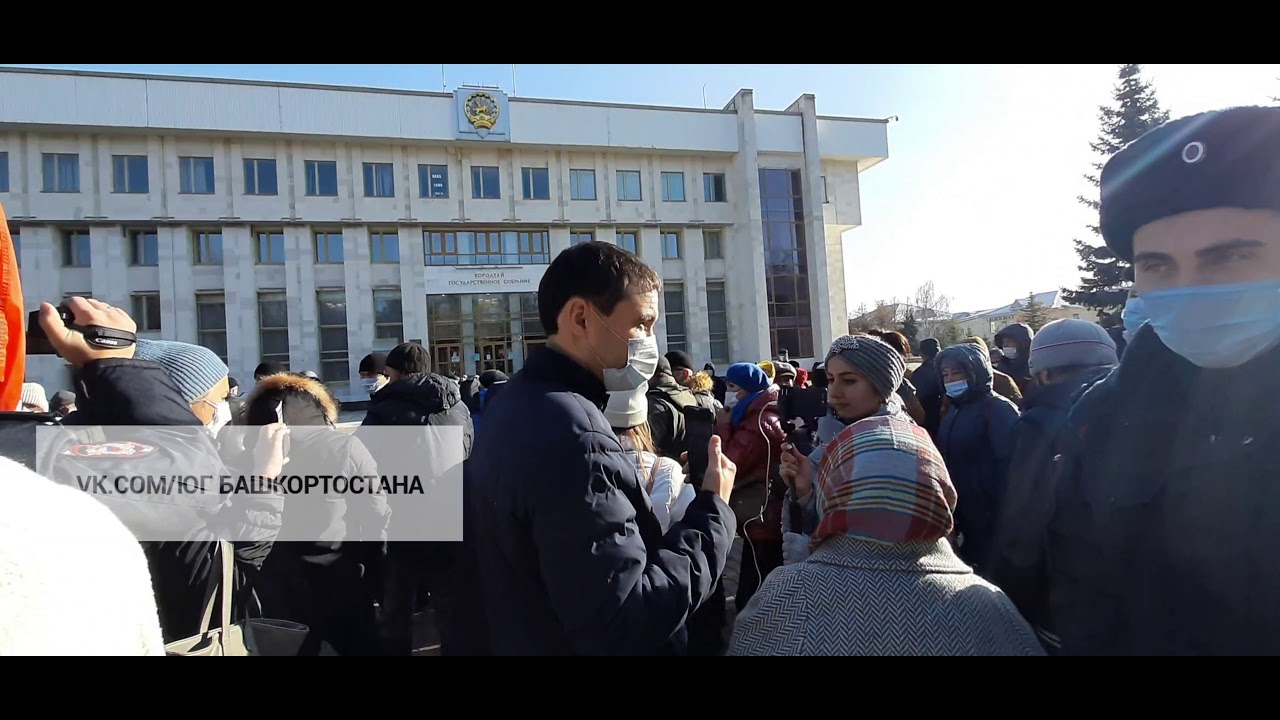 Активист из башкирии. Активист из башкирии