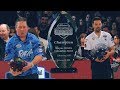 2018 Bowling Barbasol PBA Bowling Champions Final