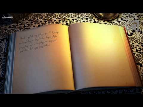 ყველა წიგნი წასაკითხი არაა 04